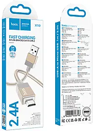 Кабель Hoco X110 USB-A - micro USB 12w 2.4a 1м cable Gold - миниатюра 3 Кабель Hoco X110 USB-A - micro USB 12w 2.4a 1м cable Gold - миниатюра 3