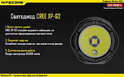 Ліхтарик акумуляторний Nitecore EA21 (Сree XP-G2 R5) - мініатюра 6