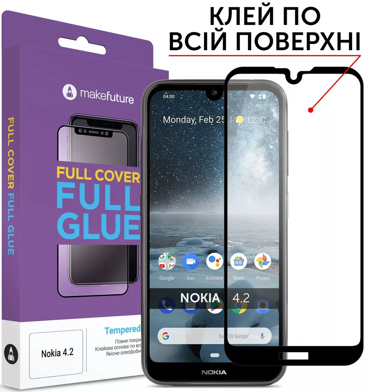 Защитное стекло MakeFuture Full Cover Full Glue Nokia 4.2 Black (MGFN42)