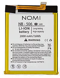 Акумулятор Nomi i506 Shine / NB-506 (2000 mAh) 12 міс. гарантії