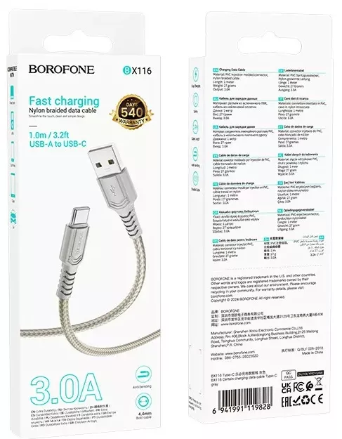 Кабель Borofone BX116 Certain USB-A - Type-C 15w 3a 1м cable Gray - фото 4