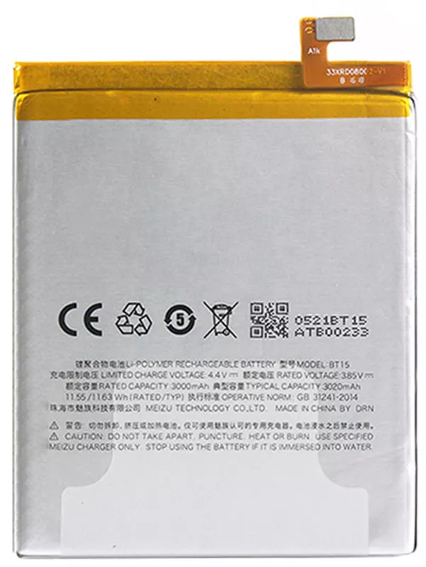 Акумулятори для телефону Meizu M3S Y685 