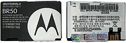 Акумулятор Motorola RAZR V3 / BR50 (710 mAh) - мініатюра 5