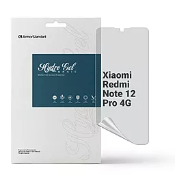 Гидрогелевая пленка ArmorStandart Matte для Xiaomi Redmi Note 12 Pro 4G (ARM73095) - фото Гидрогелевая пленка ArmorStandart Matte для Xiaomi Redmi Note 12 Pro 4G (ARM73095)