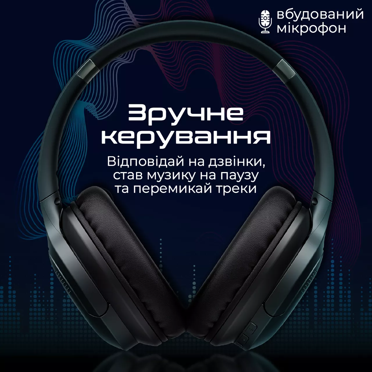 Наушники Promate LaBoca-Pro Black - фото 10