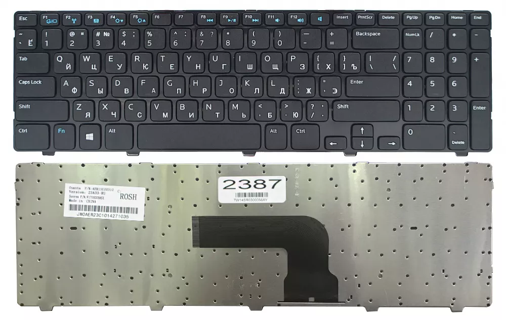 Ноутбук Dell Inspiron 3537 Купить Украина