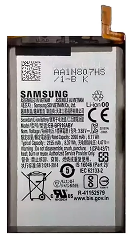 Акумулятори для телефону Samsung Galaxy Z Fold 2 F916 фото