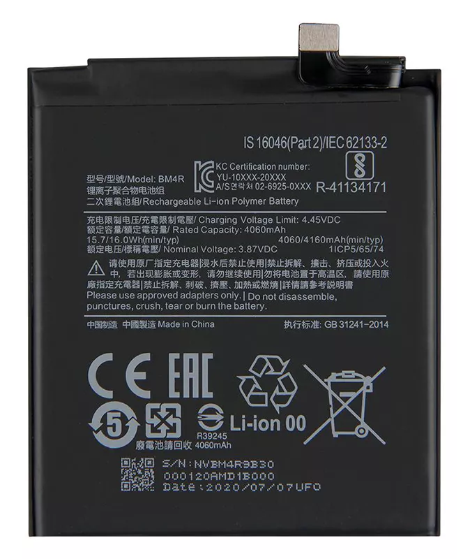 Акумулятори для телефону Xiaomi BM4R фото