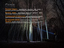 Фонарик Fenix E30R Cree XP-L HI LED - миниатюра 6