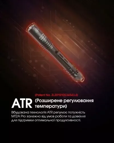 Фонарик Nitecore MT2A Pro (6-1019_pro) - фото 11