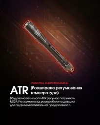 Фонарик Nitecore MT2A Pro (6-1019_pro) - миниатюра 11 Фонарик Nitecore MT2A Pro (6-1019_pro) - миниатюра 11