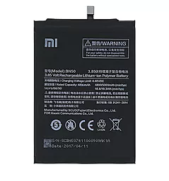 Аккумулятор Xiaomi Mi Max 2 T2178 / BN50 (5000 mAh) 12 мес. гарантии