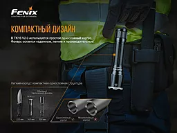 Ліхтарик Fenix TK16 V2.0 - мініатюра 8