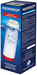 Картридж для воды Аквафор B510-04 - миниатюра 2