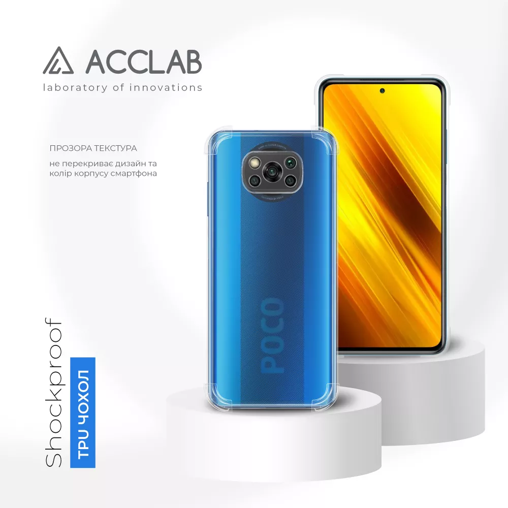 Чохол ACCLAB Shockproof для Xiaomi Poco X3 Transparent - фото 4