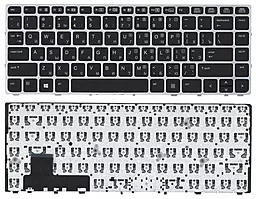 Клавиатура для ноутбука HP EliteBook Folio 9470M с указателем  Black