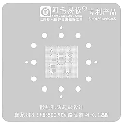 BGA трафарет (для реболлинга) Amaoe SM8350 0.12 мм единичный - фото BGA трафарет (для реболлинга) Amaoe SM8350 0.12 мм единичный