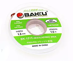 Лента-оплетка (для снятия припоя) Baku BK-1515 (1.5мм/1.5м) на катушке - миниатюра 2