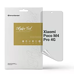 Гидрогелевая пленка ArmorStandart Anti-spy для Xiaomi Poco M4 Pro 4G (ARM70393) - фото Гидрогелевая пленка ArmorStandart Anti-spy для Xiaomi Poco M4 Pro 4G (ARM70393)