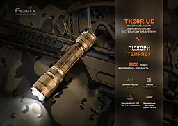 Ліхтарик Fenix TK20R UE Сірий - мініатюра 6