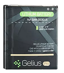 Акумулятор Samsung G530 Galaxy Grand Prime / EB-BG530BBC (2600 mAh) Gelius Pro