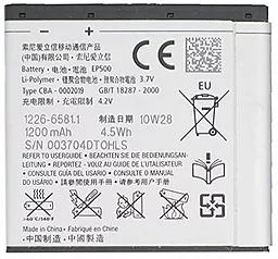 Аккумулятор Sony Ericsson EP500 (1200 mAh) 12 мес. гарантии - миниатюра 2