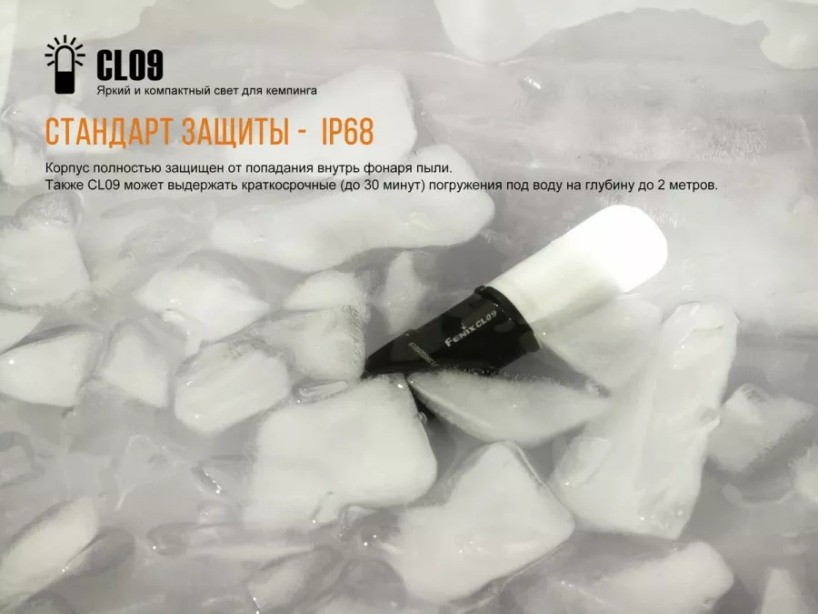Фонарик Fenix CL09 Black - фото 15