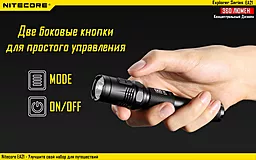 Ліхтарик акумуляторний Nitecore EA21 (Сree XP-G2 R5) - мініатюра 8