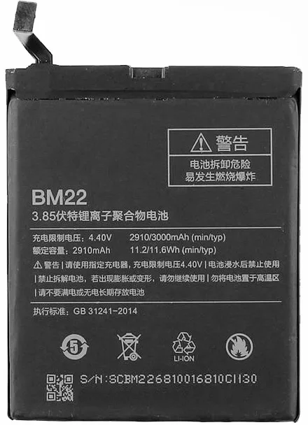 Аккумулятор Xiaomi Mi5 / BM22 (3000 mAh) 12 мес. гарантии