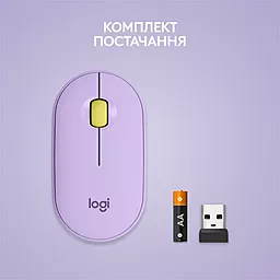 Компьютерная мышка Logitech Pebble M350 (910-006752) - миниатюра 9 Компьютерная мышка Logitech Pebble M350 (910-006752) - миниатюра 9