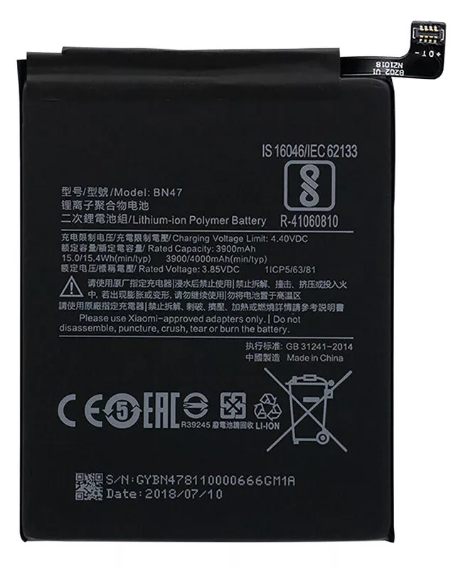 Аккумуляторы для телефона Xiaomi Mi A2 Lite (M1805D1SG) фото