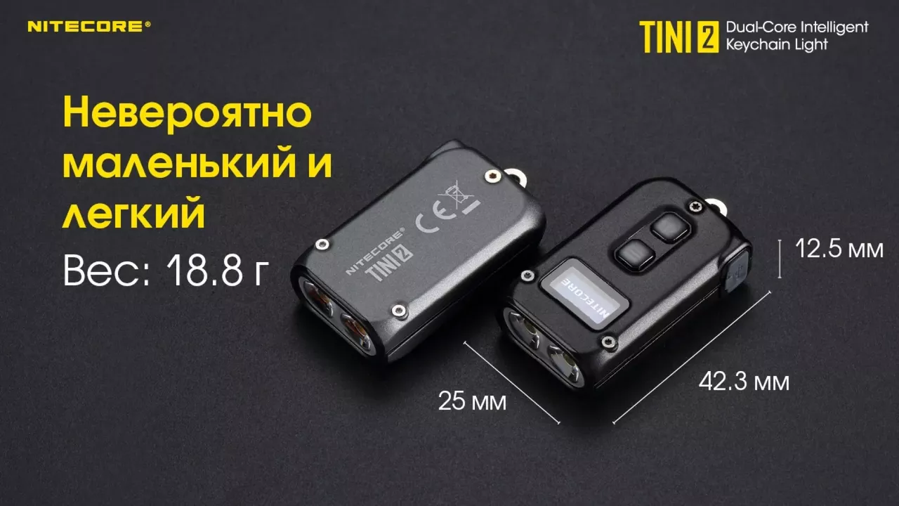 Ліхтарик акумуляторний Nitecore TINI 2 Gray (6-1432_2_grey)	 - фото 7