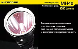 Ліхтарик Nitecore MH40 THOR (6-1013) - мініатюра 18