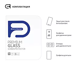 Захисне скло ArmorStandart Glass.CR для Samsung Tab S5e T720, T725  (ARM58000) - мініатюра 3