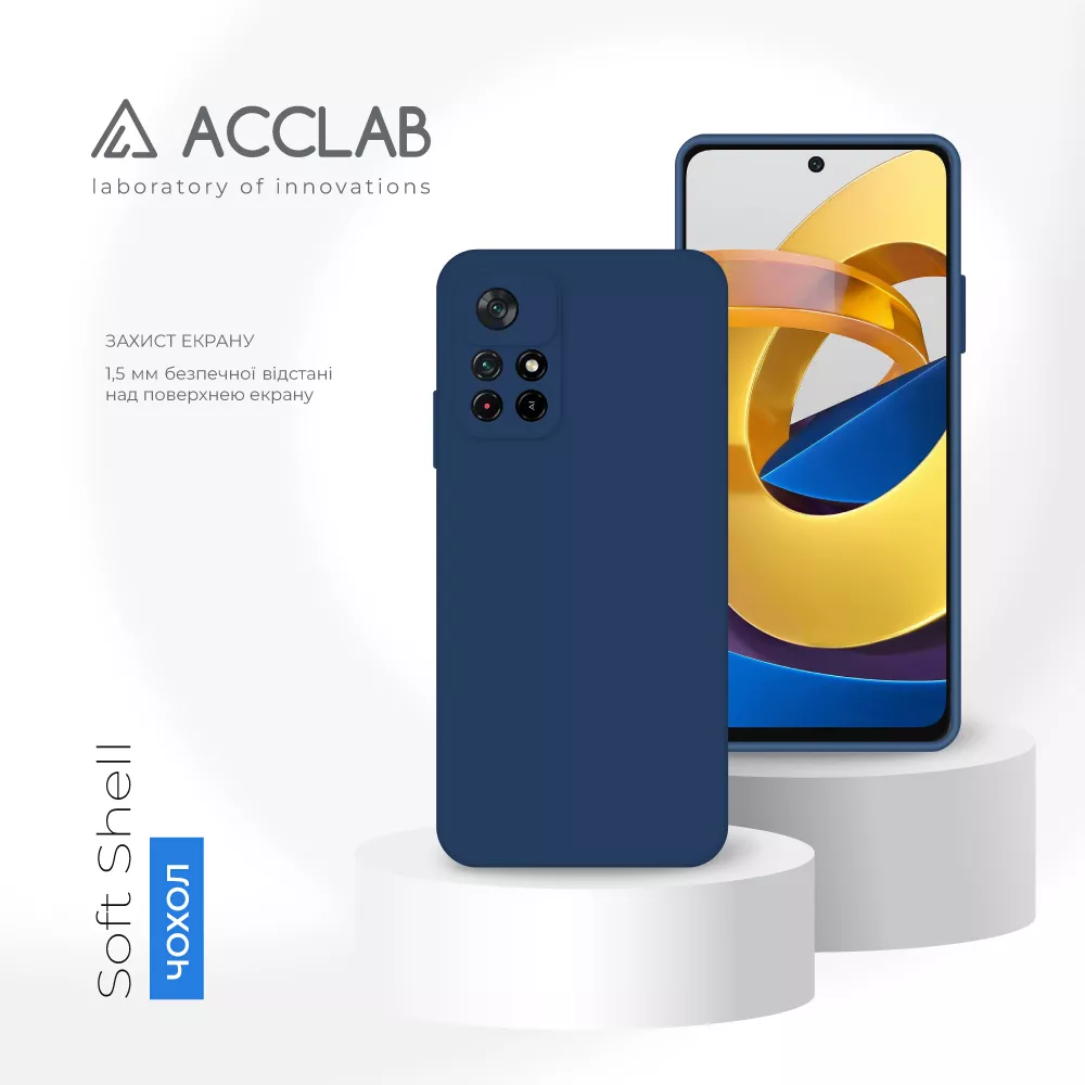 Чохол ACCLAB SoftShell для Xiaomi Poco M4 Pro 5G Blue - фото 4