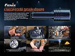Ліхтарик акумуляторний Fenix TK35UE V2.0 2021 (TK35UEV20) (2x18650) - мініатюра 17 Ліхтарик акумуляторний Fenix TK35UE V2.0 2021 (TK35UEV20) (2x18650) - мініатюра 17