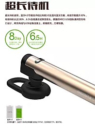 Блютуз гарнитура Remax RB-T1 Lite Black - миниатюра 4 Блютуз гарнитура Remax RB-T1 Lite Black - миниатюра 4