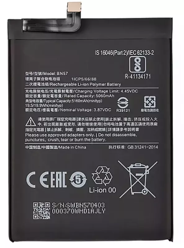 Аккумуляторы для телефона Xiaomi Poco X3 NFC (M2007J20CG, M2007J20CT)  фото