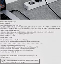 Мережевий зарядний пристрій з швидкою зарядкою Baseus GaN2 Lite Quick Charger 65W USB-A-C White (CCGAN2L-B02) - мініатюра 7