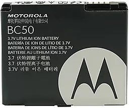 Акумулятор Motorola K1 / BC50 (700 mAh) 12 міс. гарантії