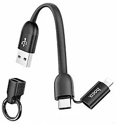 USB Кабель Hoco U87 Cool 2in1 Silicone Lightning + USB Type-C Cable 0.2м Black