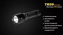 Фонарик аккумуляторный Fenix TK09 XP-L HI LED (1x18650, 2xCR123) Black - миниатюра 8 Фонарик аккумуляторный Fenix TK09 XP-L HI LED (1x18650, 2xCR123) Black - миниатюра 8
