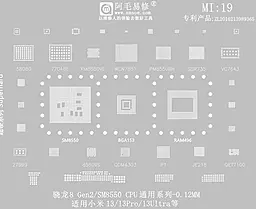 BGA трафарет Amaoe Mi19 for Xiaomi 0.12мм - фото BGA трафарет Amaoe Mi19 for Xiaomi 0.12мм