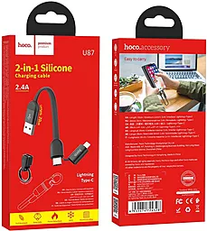 Кабель USB Hoco U87 Cool 2in1 Silicone Lightning + USB Type-C Cable 0.2м Black - миниатюра 5