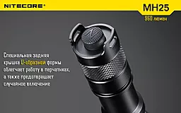 Фонарик аккумуляторный Nitecore MH25 NIGHT BLADE (6-1014) (1x18650, 2xCR123, 2xRCR123) - миниатюра 20 Фонарик аккумуляторный Nitecore MH25 NIGHT BLADE (6-1014) (1x18650, 2xCR123, 2xRCR123) - миниатюра 20