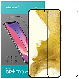 Защитное стекло Nillkin (CP+PRO) для Samsung Galaxy S23+ Черный