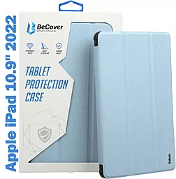 Чехол для планшета BeCover Tri Fold Soft TPU Siliconee для Apple iPad 10.9" 2022, iPad 10.9" 2024, iPad 11" 2025 Light Blue (708522)