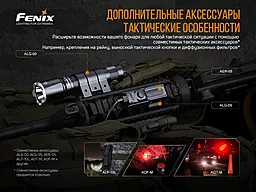 Фонарик аккумуляторный Fenix TK16 V2.0 (1x21700) Зелёный - миниатюра 13 Фонарик аккумуляторный Fenix TK16 V2.0 (1x21700) Зелёный - миниатюра 13