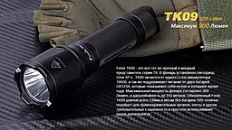Ліхтарик Fenix TK09 XP-L HI LED Чорний - мініатюра 7