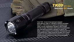Фонарик аккумуляторный Fenix TK09 XP-L HI LED (1x18650, 2xCR123) Black - миниатюра 7 Фонарик аккумуляторный Fenix TK09 XP-L HI LED (1x18650, 2xCR123) Black - миниатюра 7